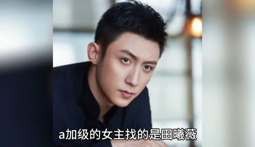 娱乐圈八卦吃瓜爆料视频